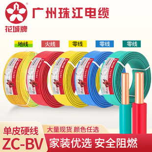 �V���齭��|��ȼ BV1.5 2.5 4 6 10ƽ�����b���~о����Ӳ늾�