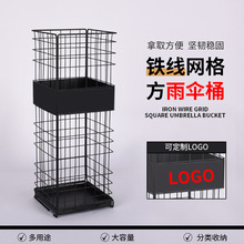 雨伞收纳桶家用入户门雨伞收纳公司酒店大堂铁艺沥水置物架大容量