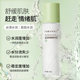 Mei Dailin resurrection grass brightening Essence Water lotion moisturizing soothing refreshing essence water essence skin care suit