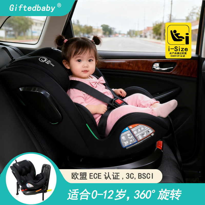 天才ベビー子供用安全シート 車用ユニバーサルポータブルベビーシート 座ったり寝転んだりできる 0-12歳|undefined
