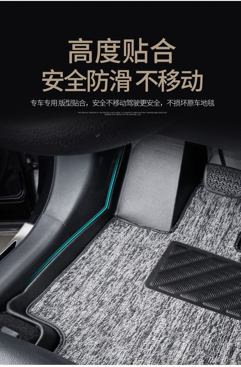 Suitable for RongFang RAV4 foot pads to surround 20-24 Toyota RV4 modified special accessories TPE car foot pads