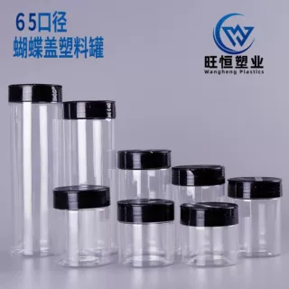 工厂定制蝴蝶盖子塑料罐65口径调料罐双口调料瓶带盖PET密封罐子