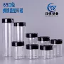 定制密封带盖双口盖子