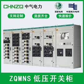 高压开关柜;干式变压器;油浸式变压器