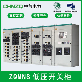 �К�ZQMNS�͉����ʽ�_�P�������O��߉��h�W����늙���ʽ׃�վ