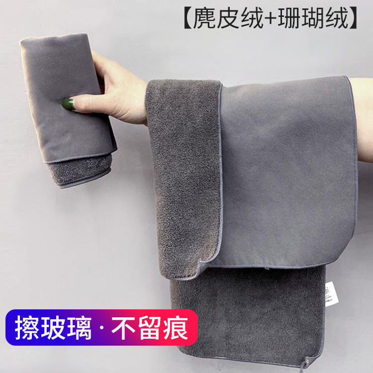 洗車毛巾擦車巾汽車內飾中控玻璃清潔不掉毛車家兩用麂皮絨雙面