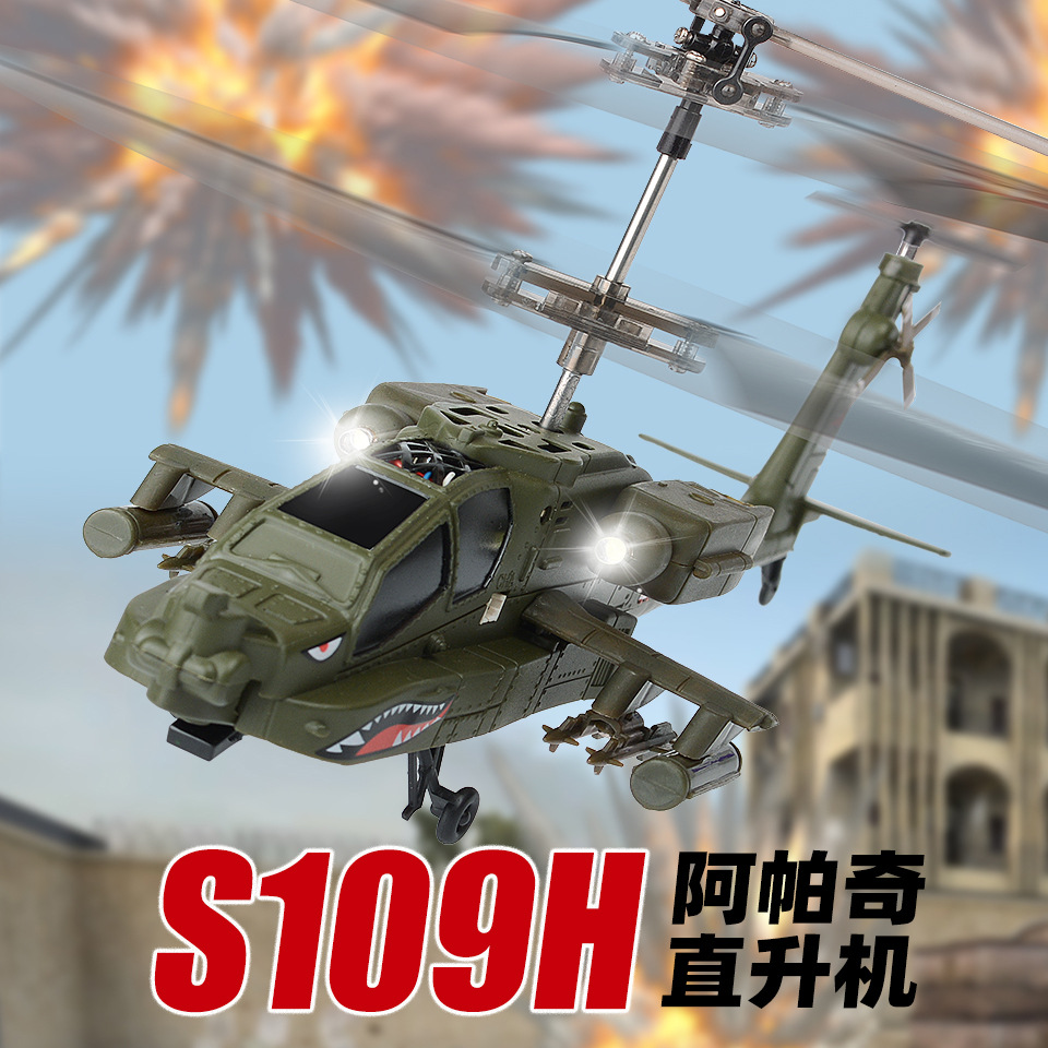 Sima S109H remote control aircraft SYMA horizontal fixed height S51H simulation Combat Helicopter Apache model