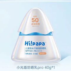 タートルパパ日焼け止めライトシールド小雪山爽肤ダブルエキスエッセンスオイル性閉鎖毛穴保湿補給液