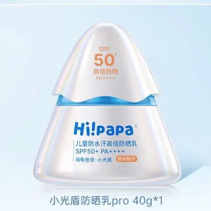 Turtle Dad Sunscreen Light Shield Little Snow Mountain Refreshing Dual Extract Essence Oil-Control Moisturizing Hydrating Lotion