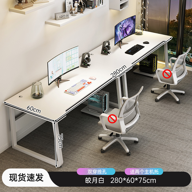 Mesa de computadora para dos personas Mesa de deportes electrónicos Mesa de escritorio doméstica Mesa de oficina Mesa de barra larga lado a lado Mesa de trabajo de pareja de dormitorio