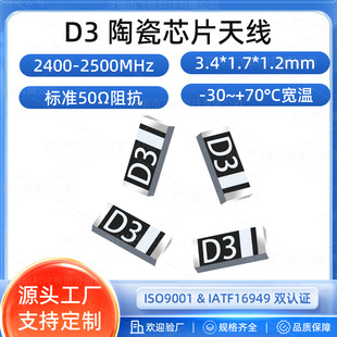 D3΢�ͳ������쾀 2.4G�l�����ܳ�ɫ �����O�䷀���B��