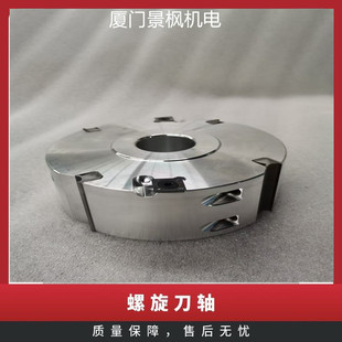 Woodworking Tool Discarding Spiral Milling Cutter 30/40/50 Long 125 Diameter Pineapple Corn Knife Re-cutting Four-sided Planer