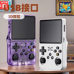 爆款 R36S开源街机掌上动作游戏机复古怀旧高清屏 厂家直销便携