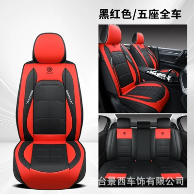 Four Seasons Pad | Double Seat, Full Leather Seat Cover - red-full-car-with-5-seats-muscle-mass