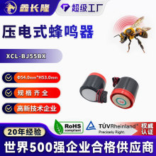 XCL-BJ55BXʽQԴ220V߷ؐl