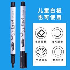 Chenguang AWM25602 small white fine-head erasable whiteboard pen single-head children's painting graffiti whiteboard pen wholesale