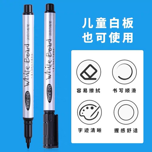 Chenguang AWM25602 small white fine-head erasable whiteboard pen single-head children's painting graffiti whiteboard pen wholesale