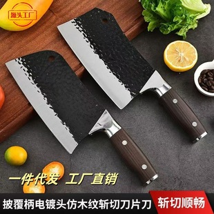 Forging Stainless Steel Household Kitchen Knife Sharp Slicing Knife Household Machete Kitchen Chopping Dual-purpose Knife Commercial Knife