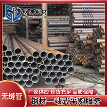 ��ɽ�o�p䓹� 20#45̖��С�ڏ�ʯ���ѻ��� Q345B��ڟo�p䓹��и�