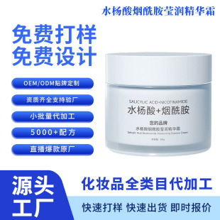 OEM����ˮ���៟�����������A˪�aˮ�߱��������wɫ�ﶬ�澏 ���w