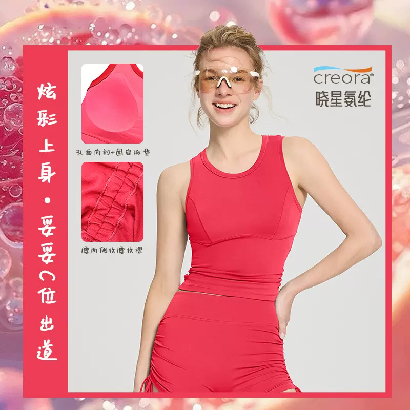 春夏新款瑜伽服女健身专业训练内衣跑步外穿防震聚拢运动背心文胸