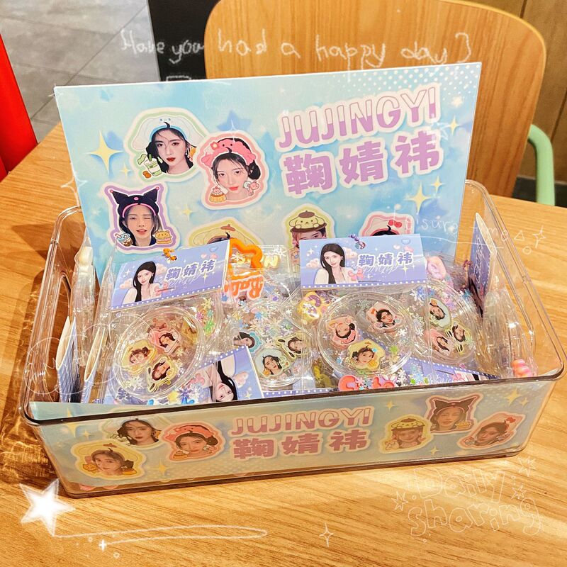 明星趣味摇摇乐挂件（满40个/送盒子）创意摇摇乐明星周边挂件|undefined