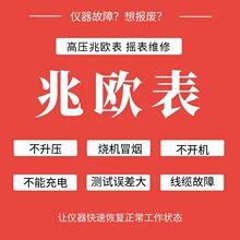 ISMegger߉ךWu^yԇxܾSޘ˶У׼