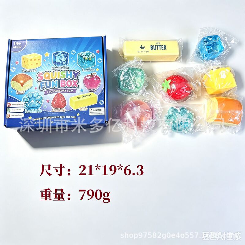 Cross-Border New Product Hot-Selling Set Fidget Squishy Box Mysterious Maltose Squeeze Toy Slow Rebound Blind Box Cross-Border New Product Hot-Selling Set Fidget Squishy Box Mysterious Maltose Squeeze Toy Slow Rebound Blind Box