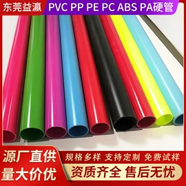 PVC异型材;硅胶管;PE管