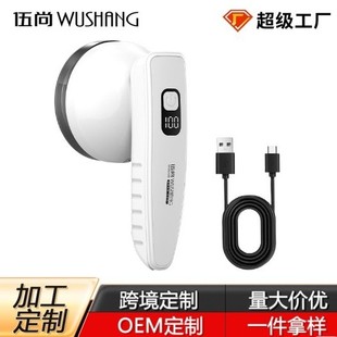 Customized Processing Lint Trimmer Electric Rechargeable Lint Remover Household Lint Trimmer Artifact