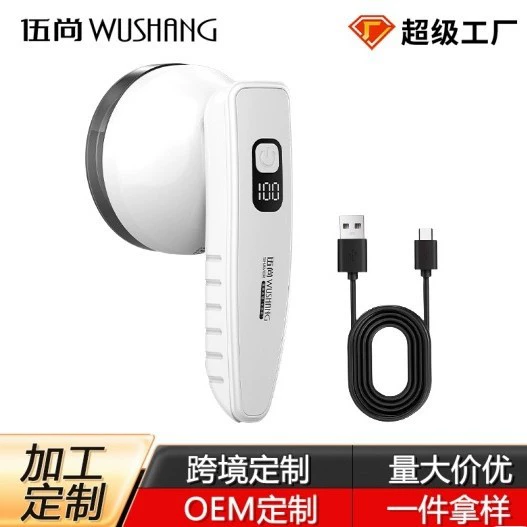 Электрический триммер для удаления катышков с индивидуальной обработкой, перезаряжаемый, бытовой триммер для удаления катышков, артефакт