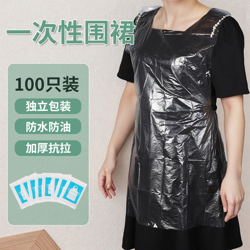 使い捨てエプロンプラスチック独立セット鍋焼きホテル飲食キッチン家庭用画室児童エプロン成人|undefined