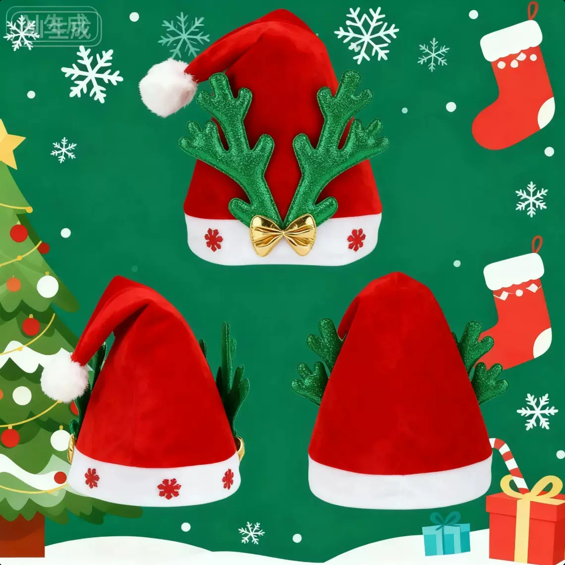 跨境成人圣诞帽 四 款金丝绒复合圣诞节欢跃麋鹿角配饰圣诞老人帽