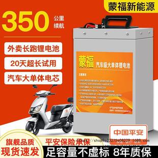 늄�܇�늳ش���������w48v60v72V��Ԫ����Դ��ƿ