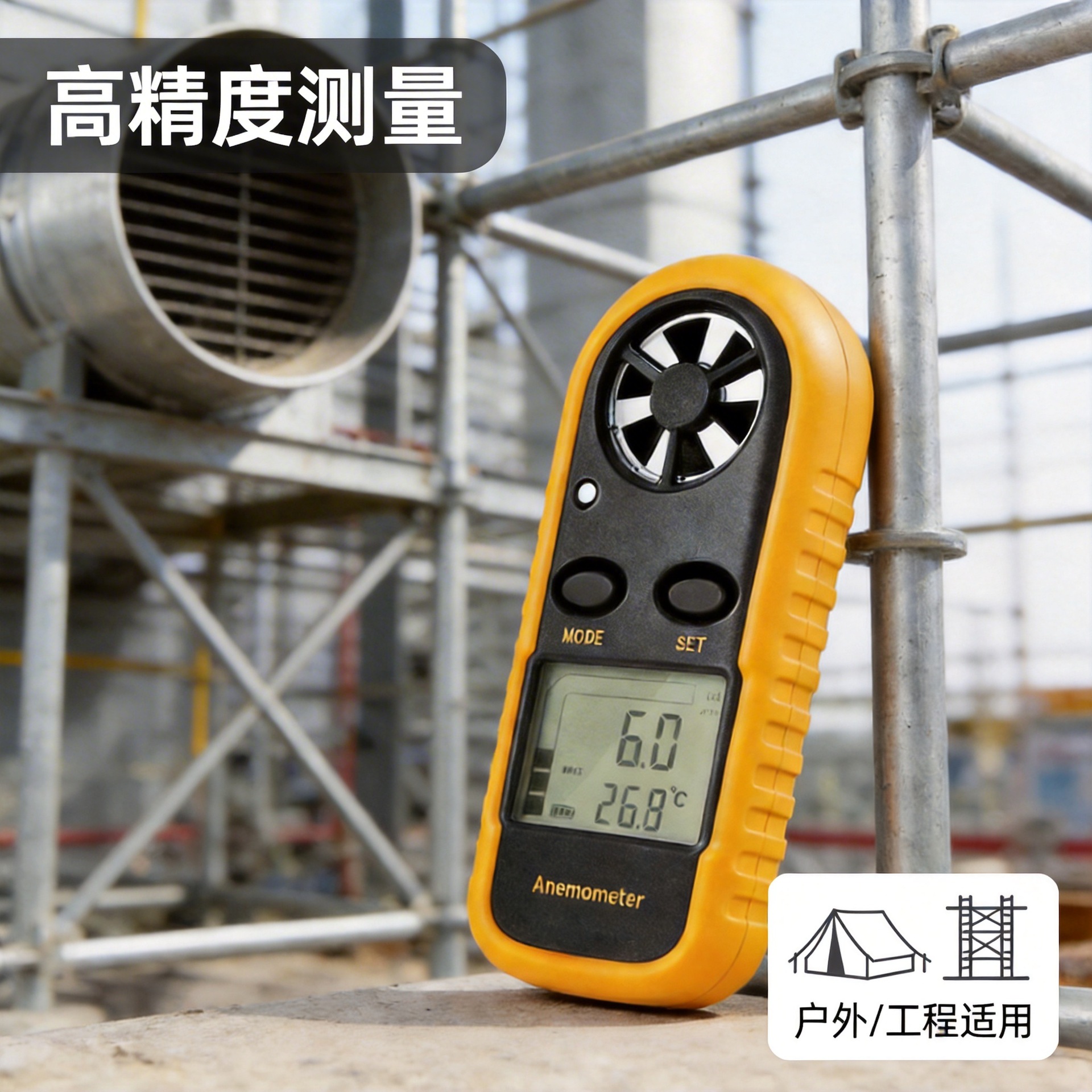 深圳 批发 风向仪 数字手持式 风速测量仪 风温风力测试仪表GM816