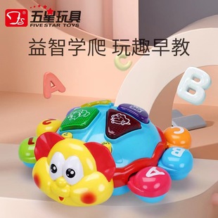 Five-star Toy Baby Learning to Crawl Guide Bilingual Puzzle Early Education Electric Universal Cute Beetle Car Shape Cognition