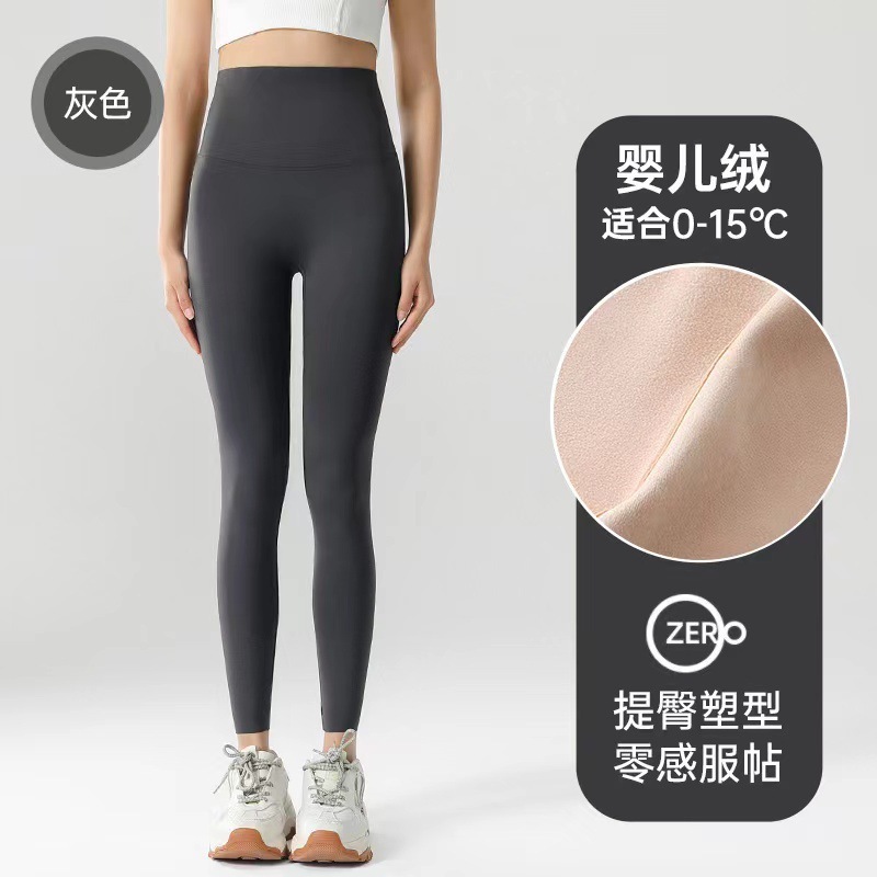 羊羔绒鲨鱼裤女外穿秋冬季哑光锦纶紧身高腰瑜伽保暖加绒打底裤女|undefined