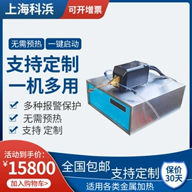 其他铸造设备;中频电源