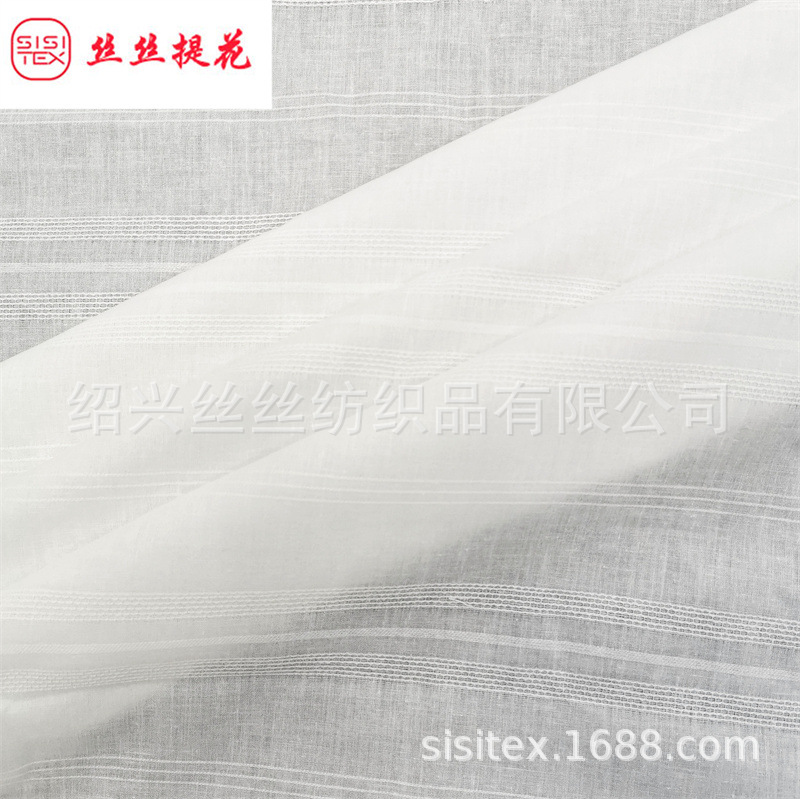 春夏纯棉横纹条提花面料女装童装衬衫连衣裙家居休闲服布 SS18138