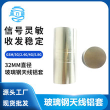 4G5Gȫ������쾀�X�� 32MMֱ������䓹܌��� GSM�쾀�X�׹���