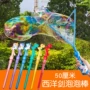 春天儿童公园卡通泡泡棒