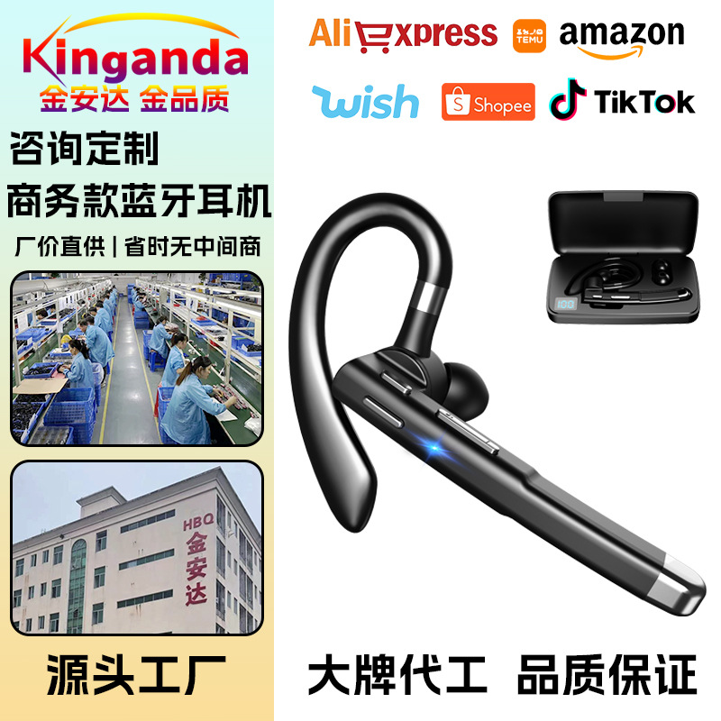 extra-long headphones