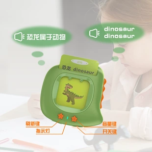 Умная карточки-машина китайский и английский 2–6 лет
