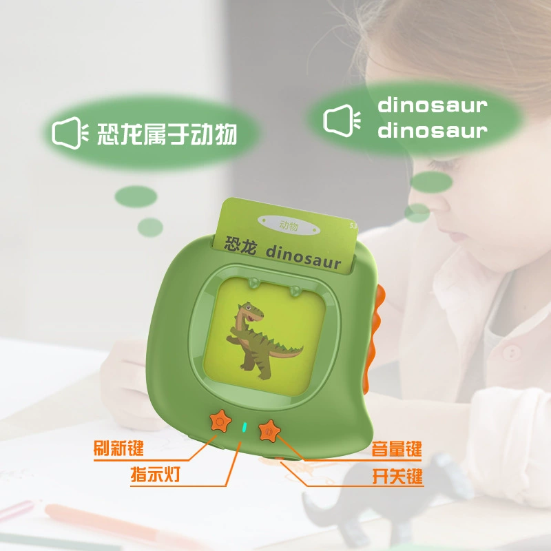 Умная карточки-машина китайский и английский 2–6 лет