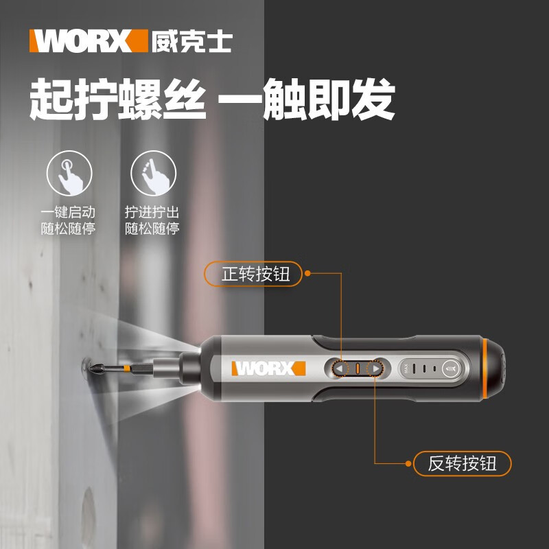Destornillador eléctrico de litio recargable WX240 herramienta eléctrica WX240 [Worx one]
