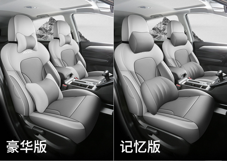 Haval M6PLUS Car Seat Cover, Full Coverage, All Seasons