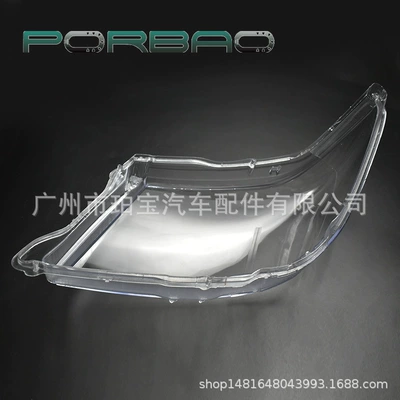 car accessories, Fara qapaqları