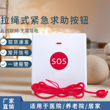 ���Kʽ�o���󾯰��o�tԺ�B��Ժһ�I����������SOS�o������