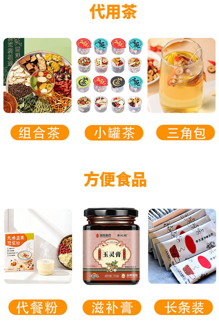 B-Complex Vitamin Tablets (多种B族维生素) — Sports Nutrition Supplement, 72g Bottle quality and texture
