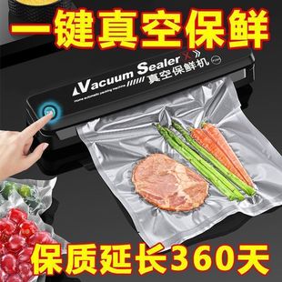 Automatic Vacuum Sealing Machine Household Food Packaging Machine Food Air Extraction Vacuum Pump Compression Bag Packaging Machine Factory